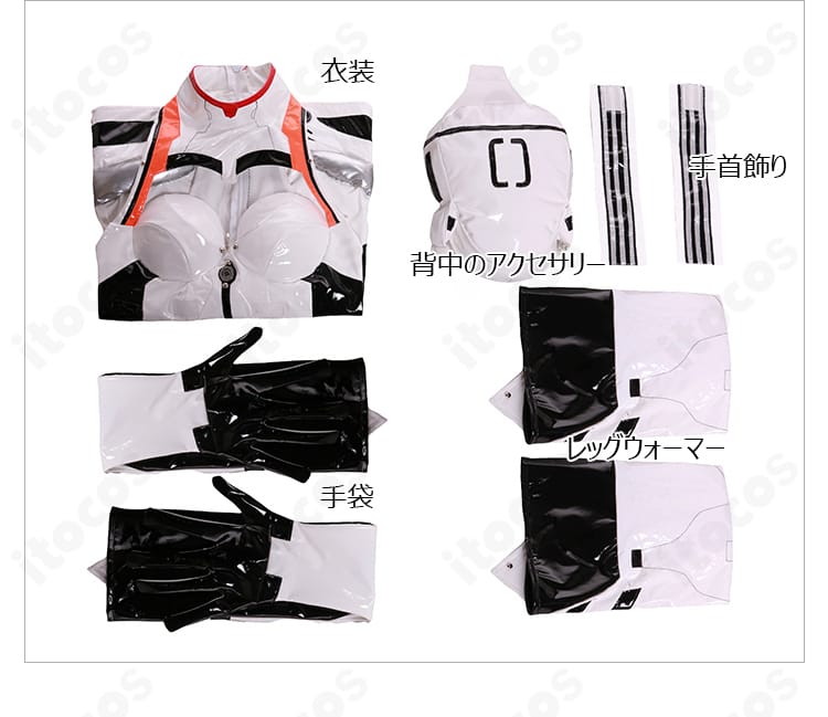 綾波レイ プラグスーツ衣装のセット内容一覧。衣装本体・背中アクセ・手袋・レッグウォーマー・手首飾りを一枚で紹介