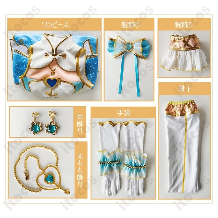 ラブライブ！絢瀬絵里 お化粧の魔法編覚醒後 高発色×刺繍で高再現、撮影・イベントに最適な衣装 - 5枚目の画像