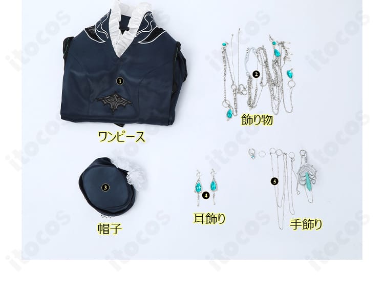 イェレナ コスプレ衣装のフルセット一覧。ワンピース、帽子、耳飾り、手飾り、飾り物の内容を一目で確認。