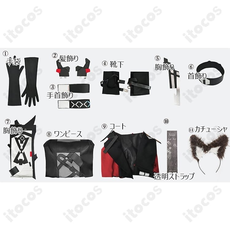 アークナイツ ギルベルタ 通常版コスプレ衣装 高発色と精巧装飾で高再現、撮影会に最適 - 5枚目の画像