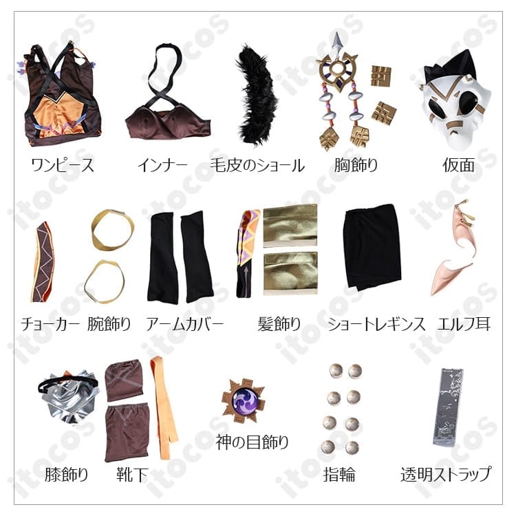 原神 イアンサ コスプレ衣装 通常版 高再現。快適設計でイベントや撮影に最適 - 6枚目の画像