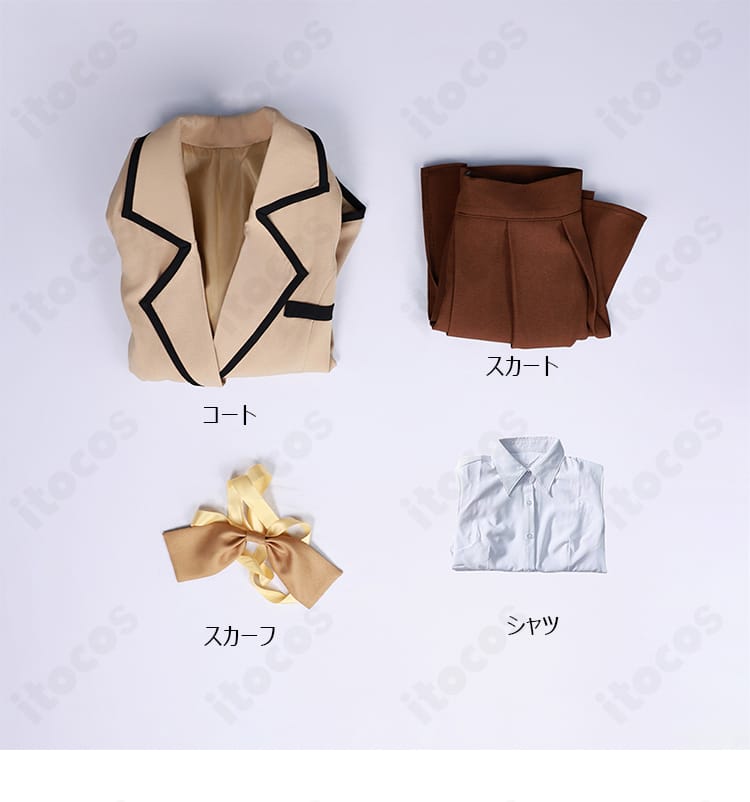 向坂雫 制服コスプレ衣装のセット内容一覧。コート・シャツ・スカート・スカーフの4点