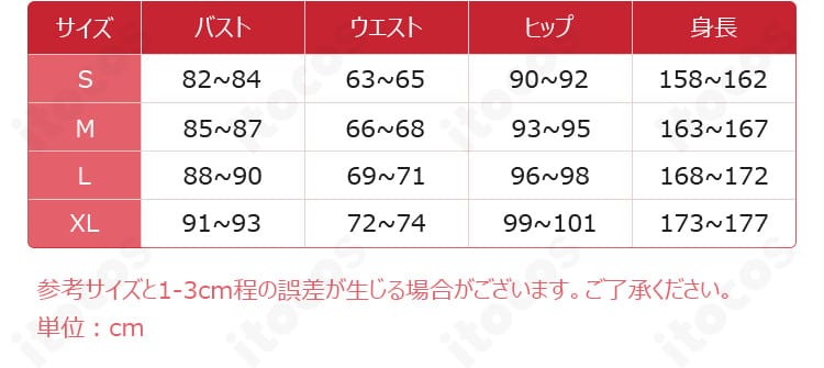 サイズチャート画像。S・M・L・XLの各寸法が確認でき、フィット感の目安になるガイド。