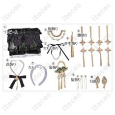 ZZZ アストラ・ヤオ コスプレ衣装『シャンデリアの下で』高再現で撮影映え、着脱も簡単 - 5枚目の画像（サムネイル）