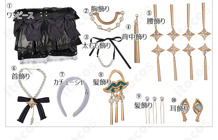 セット内容一覧。ワンピース、胸飾り、太もも飾り、背中飾り、腰飾り、首飾り、カチューシャ、髪飾り、耳飾りを配置。