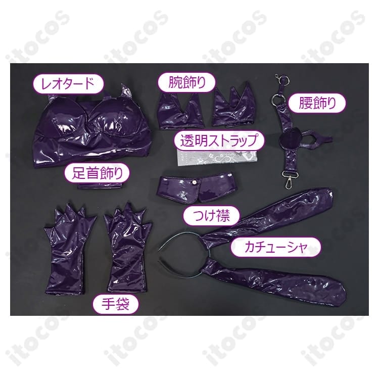 邪桒ナヅミ バニーガール コスプレ衣装 高再現で映える、イベント＆撮影向け - 5枚目の画像