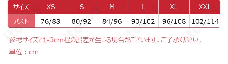 邪桒ナヅミ バニーガール衣装の通販用メインビジュアル。高再現デザインと着用イメージを訴求するカット。