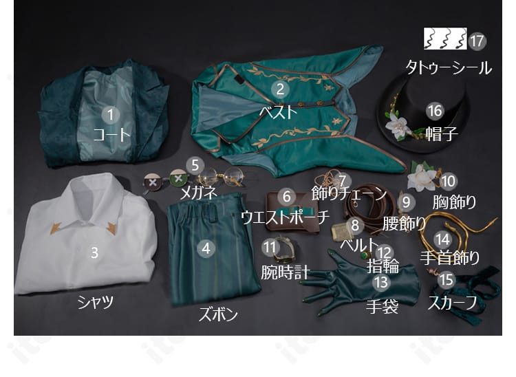 第五人格 騎士（リチャード・スターリング）コスプレ衣装のセット一式。コートから小物まで付属品を一覧で表示。