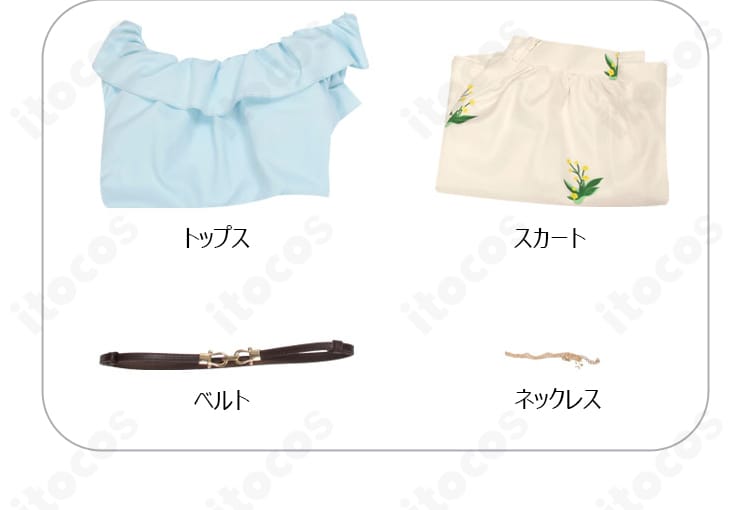 セット内容一覧。トップス、スカート、ベルト、ネックレスが揃うフルコーデセット。