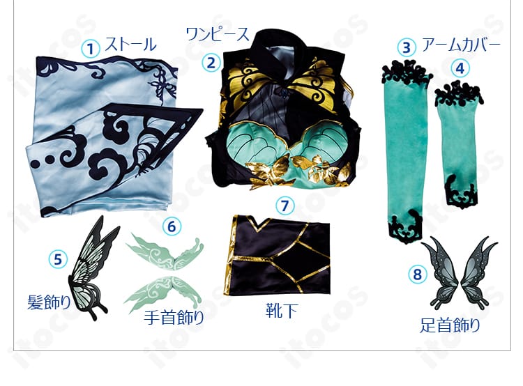 蒼穹（CangQiong）コスプレ衣装のセット内容一式。ストール、ワンピース、アームカバー、髪飾り、手首飾り、靴下、足首飾り。