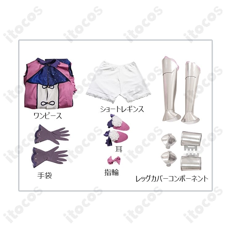 デート・ア・ライブ 星宮六喰 コスプレ衣装｜高再現ディテールで撮影映え、イベントに最適 - 6枚目の画像