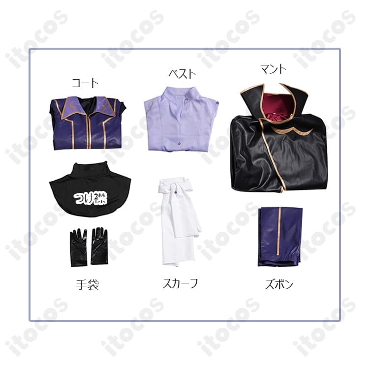 ルルーシュ・ランペルージ 黒の騎士団版 コスプレ衣装 高再現で撮影映え、イベントにも最適 - 7枚目の画像