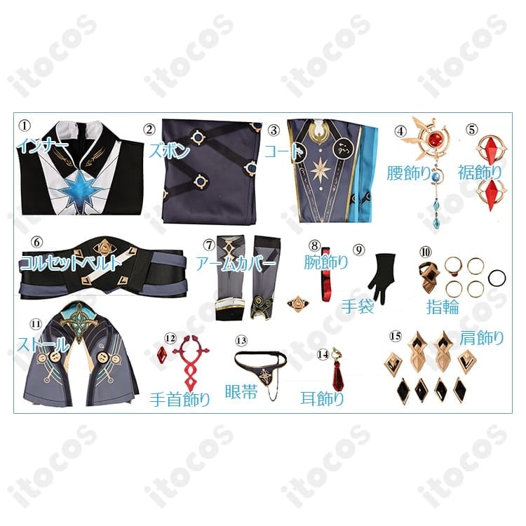 崩壊：スターレイル アナイクス高再現コスプレ衣装｜軽快な着用感でイベント・撮影に最適 - 5枚目の画像