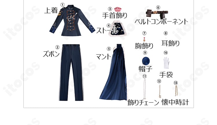 付属の懐中時計アクセサリー。質感とチェーンのリアルさを表現。