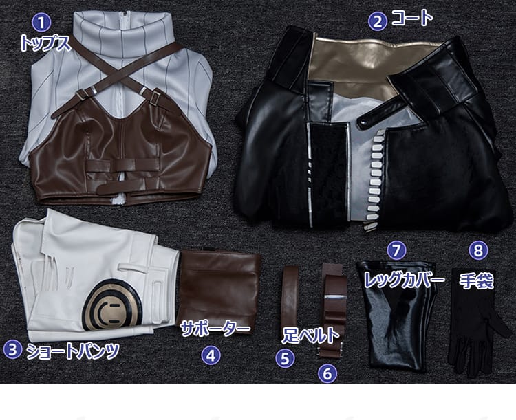 ジェイン衣装セット内容の俯瞰。コート、トップス、ショートパンツ、サポーター、足ベルト、レッグカバー、手袋を一望。