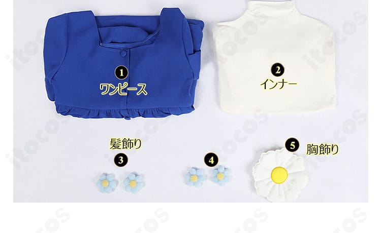 セット内容（ワンピース・インナー・髪飾り・胸飾り）の一覧画像