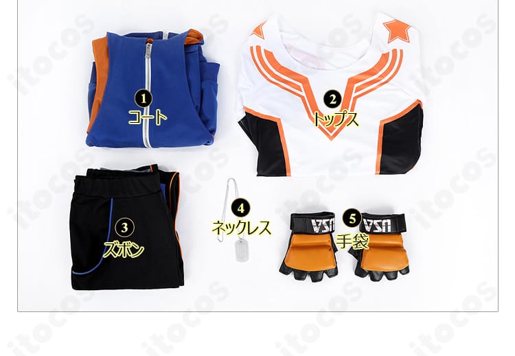 ルーク コスプレ衣装のフルセット正面。コート・トップス・ズボン・ネックレス・手袋のコーデ全体像。