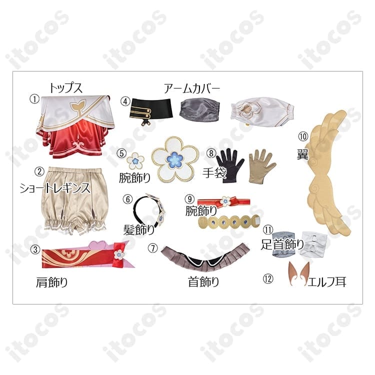 崩壊：スターレイル トリビー衣装｜高発色で華やか、翼付き造形で撮影映えするコスプレ - 4枚目の画像