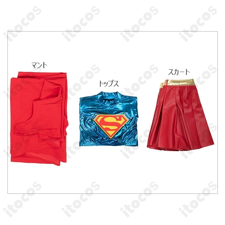 スーパーガール（カーラ・ゾー＝エル）コスプレ衣装 高発色で快適、イベントと撮影で映える一着 - 8枚目の画像