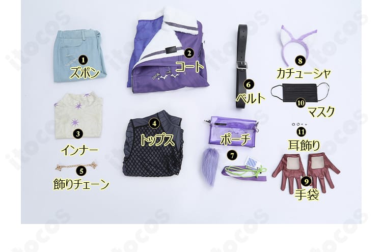 玖夜 コスプレ セット内容一覧｜コートからアクセまでフルセット
