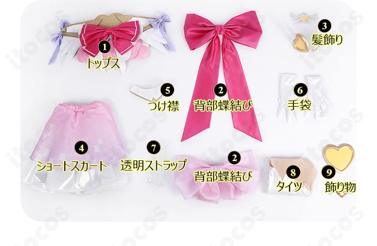 ジュノ コスプレ衣装 フルセット内容のレイアウト一覧