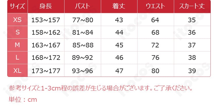 星宮いちご Soleilコスプレ衣装のサイズ早見表。XS〜XLの寸法ガイドと計測部位の説明で購入前のサイズ確認に便利。