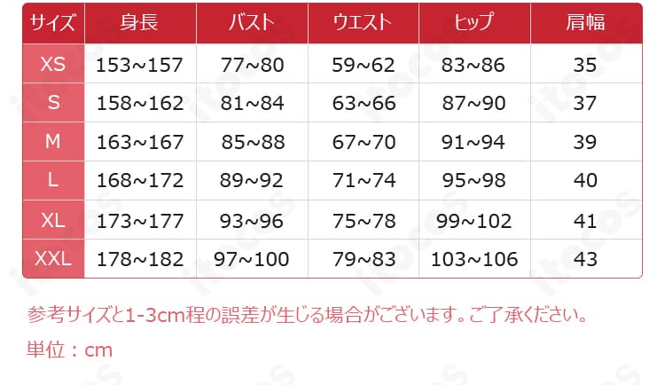 桜庭ローラ コスプレ衣装のサイズ表。XS〜XXLの実測データで選び方の目安を提示する画像。