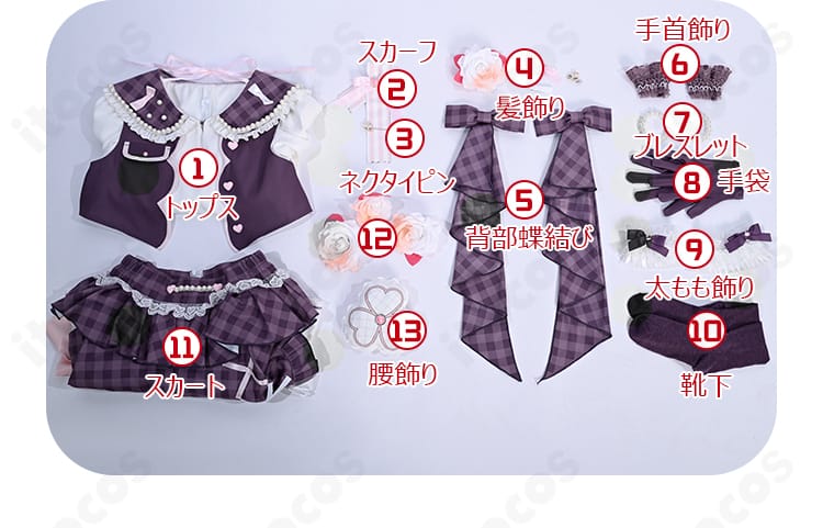 桃井愛莉 4周年MMJコスプレ衣装のセット内容一式。トップス、スカーフ、リボン、手袋など12点を並べた確認画像。