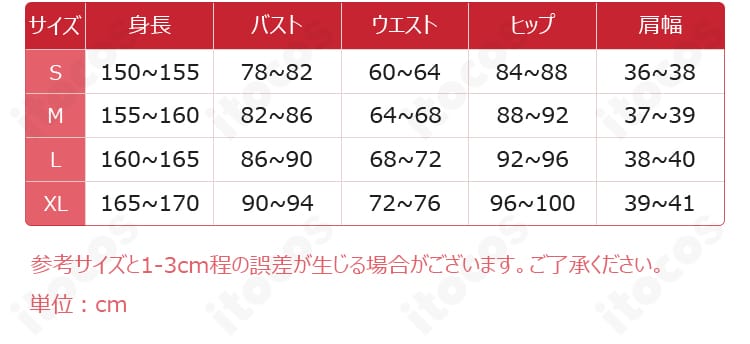 サイズ表と寸法データ。S〜XLまでの主要寸法を確認できるガイド画像。