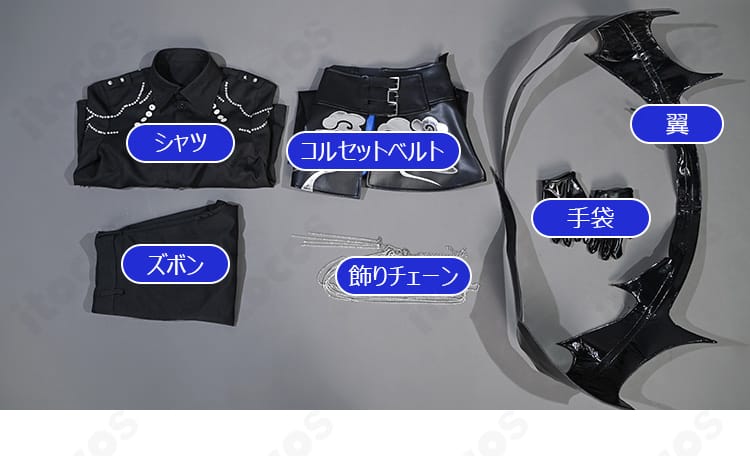 四季凪アキラ Angel×Devil コスプレ衣装のセット内容一覧。シャツ、ズボン、コルセット、翼、手袋、飾りチェーンを一括表示。