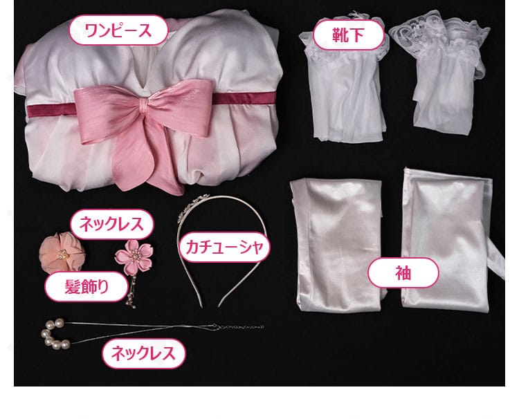 加藤恵 コスプレ衣装のセット内容一式。ワンピース、袖、靴下、ネックレス、髪飾り、カチューシャを並べた画像