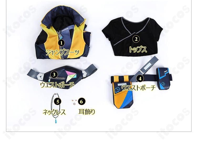 ウェイレイ衣装のセット一覧。ジャンプスーツ、トップス、アクセサリーの同梱内容を一望。