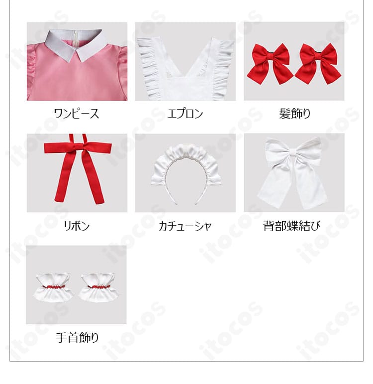 セット内容一式の平置き画像。ワンピース、エプロン、リボン、カチューシャ、髪飾り、手首飾り、背部蝶結びを確認できる