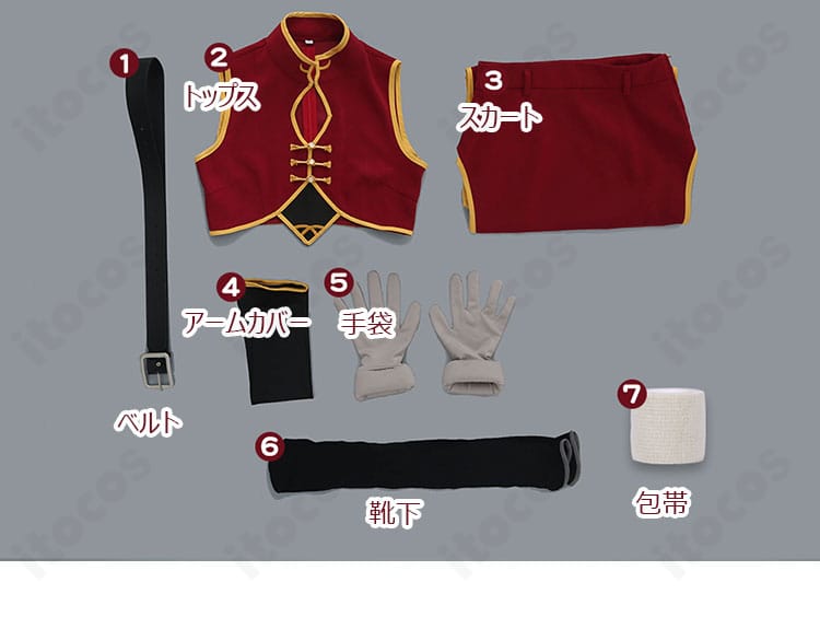 銀魂 神楽 2年後バージョン コスプレ衣装のセット内容一覧。ベルト、トップス、スカート、アームカバー、手袋、靴下、包帯を並べて展示。
