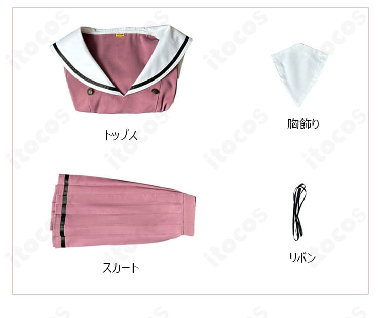 和栗薫子コスプレ衣装のセット内容。トップス・スカート・リボン・胸飾りの構成が一目で分かるレイアウト。