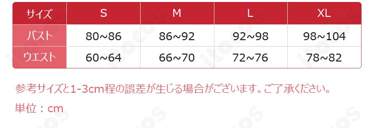 S〜XLのサイズ表と寸法一覧を示した画像。各サイズの目安が一目でわかる案内