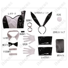 初音ミク バニーVer. 高再現コスプレ衣装｜撮影映えと快適さでイベントに最適 - 5枚目の画像（サムネイル）