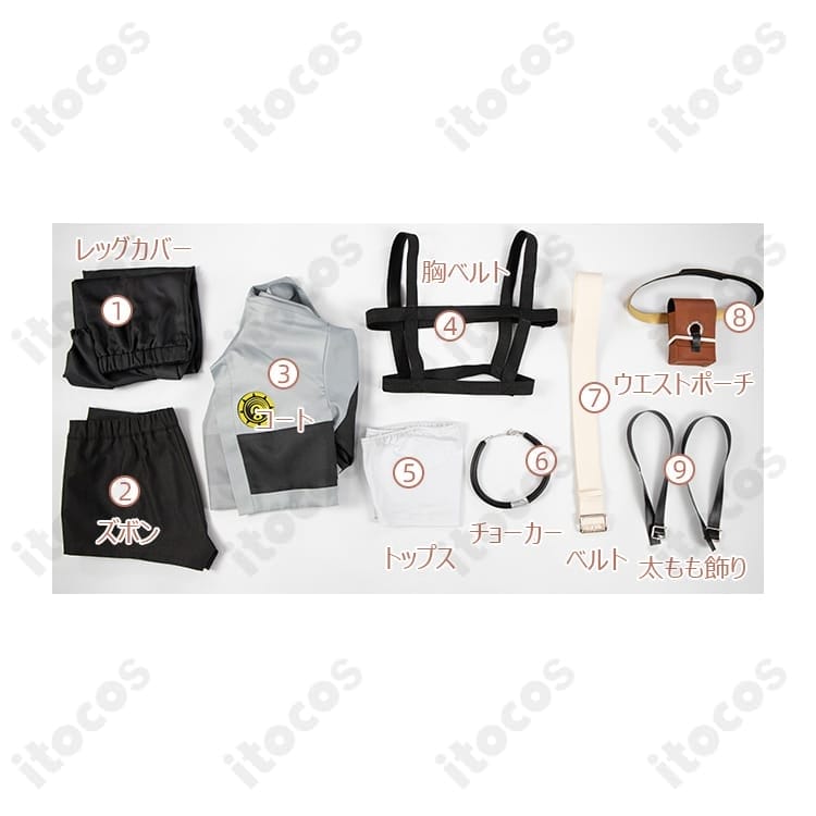 ガチアクタ リヨウ コスプレ衣装｜高再現で動きやすい、イベント＆撮影に最適なフルセット - 4枚目の画像