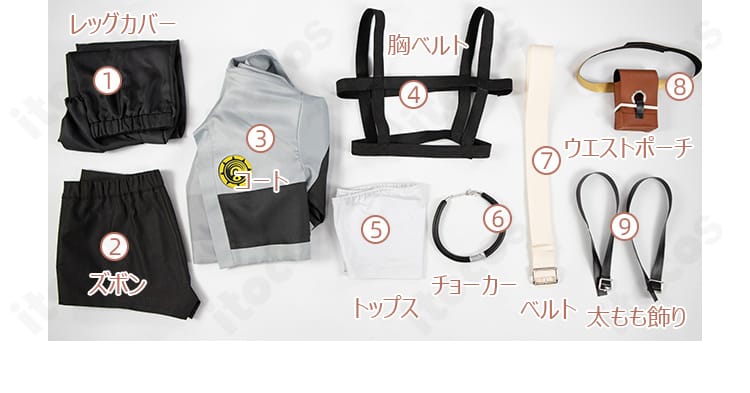 セット内容一覧。コート、トップス、ズボン、レッグカバー、胸ベルト、チョーカー、ウエストポーチ、太もも飾り、ベルトが一目でわかる画像。
