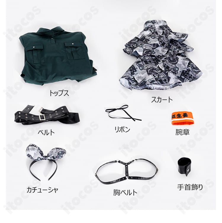 セット内容一覧。トップス、スカート、ベルト、リボン、腕章、カチューシャ、胸ベルト、手首飾りが一目で分かるレイアウト画像。