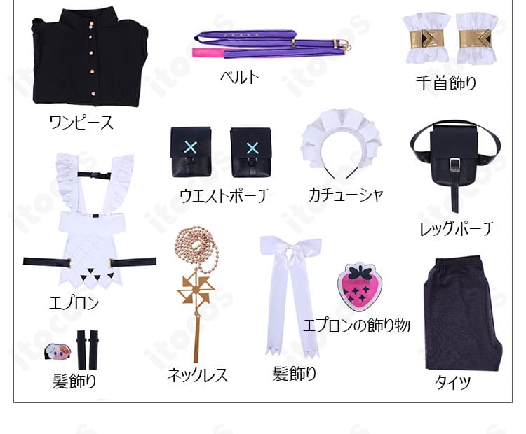 セット内容のフルレイアウト。ワンピース・エプロン・小物類が一式揃った状態