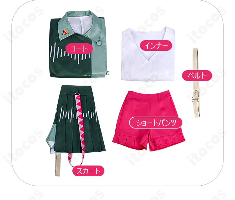 セット内容一覧。コート・インナー・スカート・ショートパンツ・ベルトの5点を並べた写真