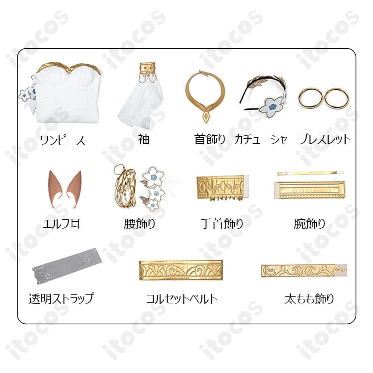 崩壊：スターレイル トリスビアス コスプレ衣装 高再現で撮影映え、イベントも安心 - 5枚目の画像