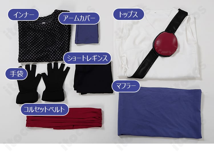 猿飛あやめ くノ一衣装のセット内容一覧。トップス、インナー、アームカバー、ショートレギンス、手袋、マフラー、コルセットベルトを配置。