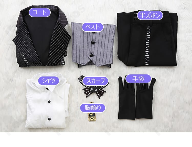 セット内容の全体画像。コート、ベスト、シャツ、半ズボン、スカーフ、胸飾り、手袋が一式揃う。