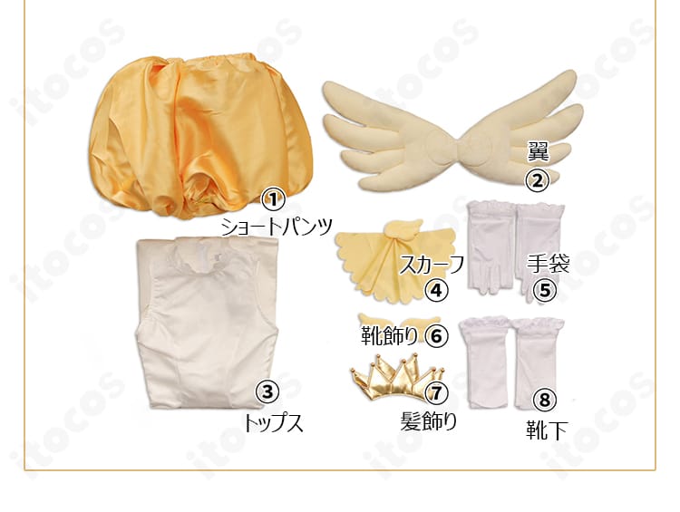 セット内容一式を平置きで展示。トップス、ショートパンツ、スカーフ、翼、手袋、靴飾り、髪飾り、靴下が揃うことを示す