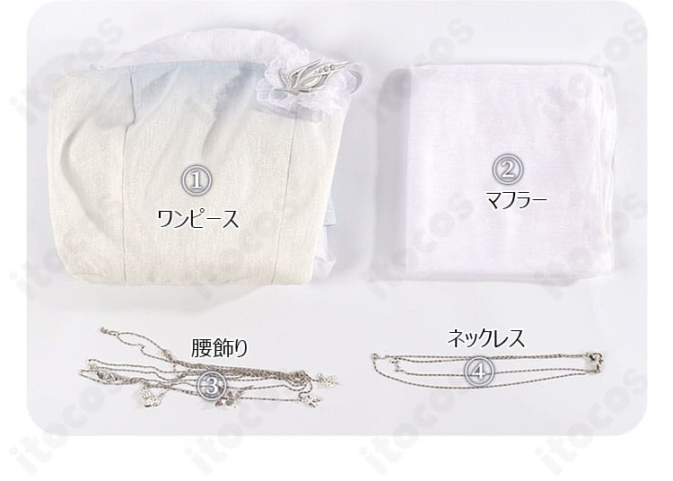 流れる雲 コスプレ衣装のセット内容一式。ワンピース、マフラー、腰飾り、ネックレスを整然と配置