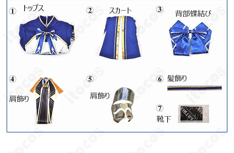 崩壊：スターレイル 風・壊滅モチーフ コスプレ衣装のセット内容展示。トップス、スカート、背部蝶結び、肩飾り、髪飾り、靴下を一覧。