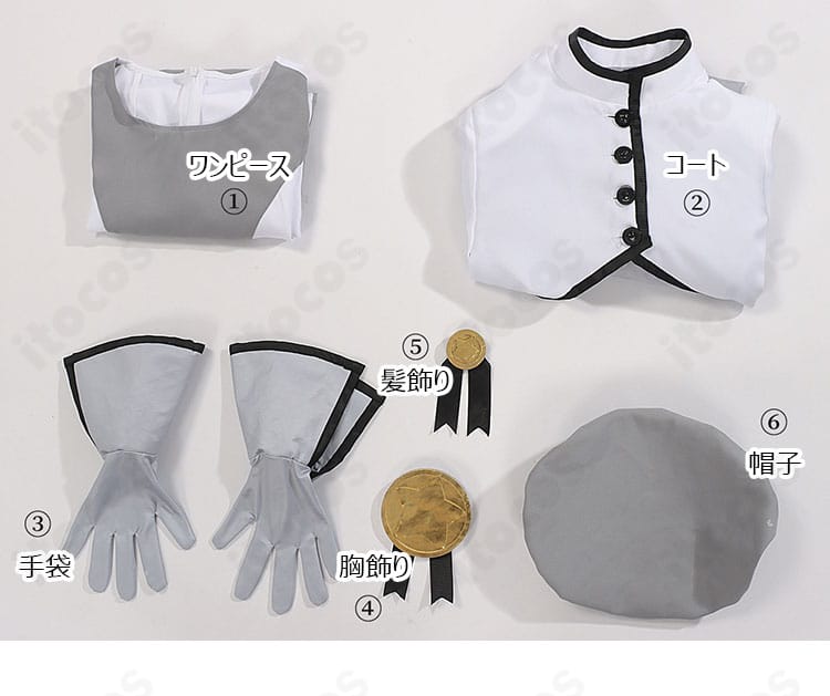 セット内容一覧画像。コート、ワンピース、胸飾り、髪飾り、手袋、帽子の6点が並ぶ構成。
