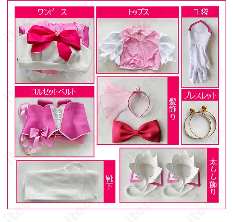 セット内容一式：ワンピース、トップス、コルセットベルト、手袋、髪飾り、ブレスレット、靴下、太もも飾りを並べた画像
